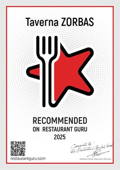 Zorbas Rooms Φραγκοκάστελλο Εξωτερικό φωτογραφία